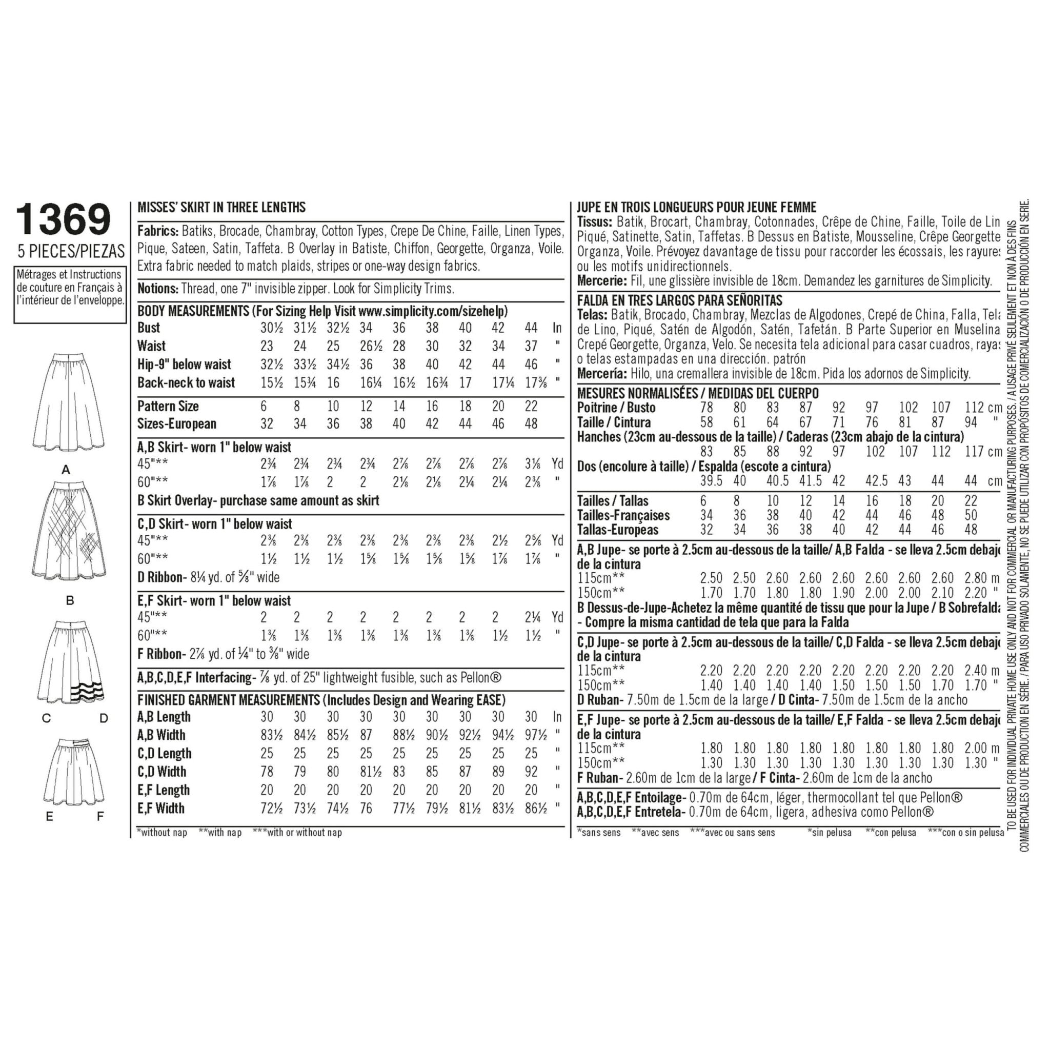 Women's Gathered Skirt in 3 Lengths S1369